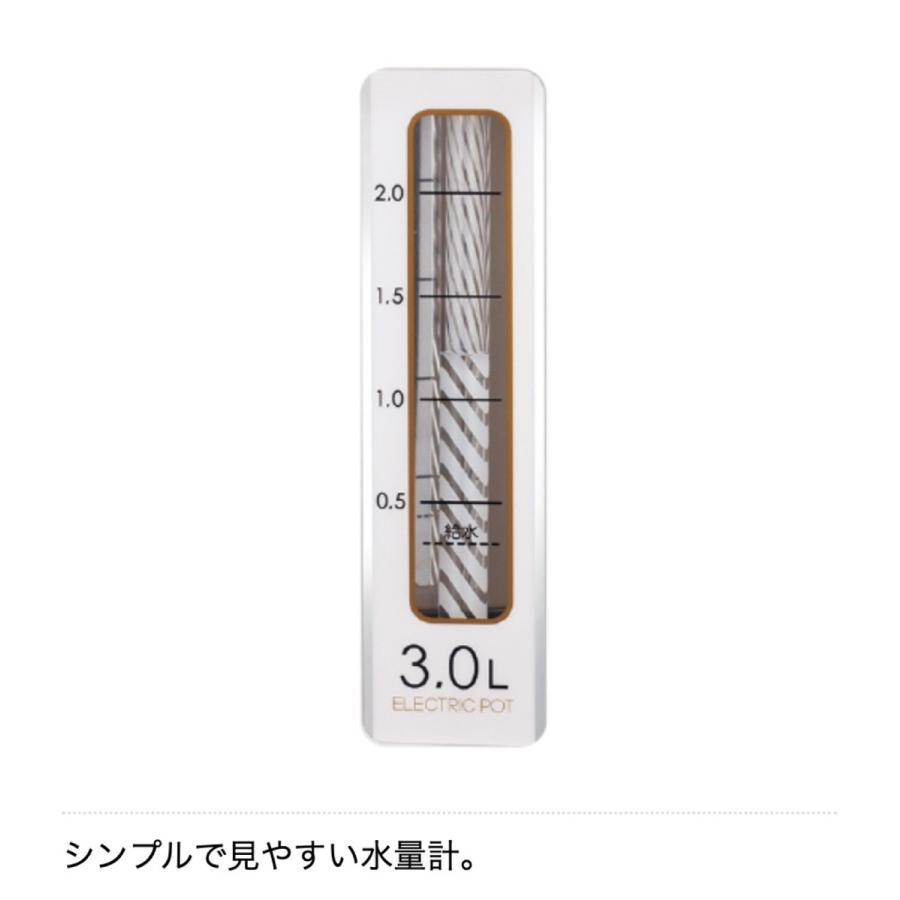 Peacock WMJ-30 W 電動 給湯ポット 3.0L ホワイト 700W  大きな給湯ボタン 保温 ピーコック魔法瓶工業 (10) | ピーコック魔法瓶工業 | 03
