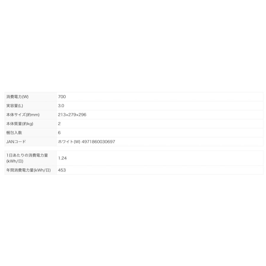 Peacock WMJ-30 W 電動 給湯ポット 3.0L ホワイト 700W  大きな給湯ボタン 保温 ピーコック魔法瓶工業 (10) | ピーコック魔法瓶工業 | 05