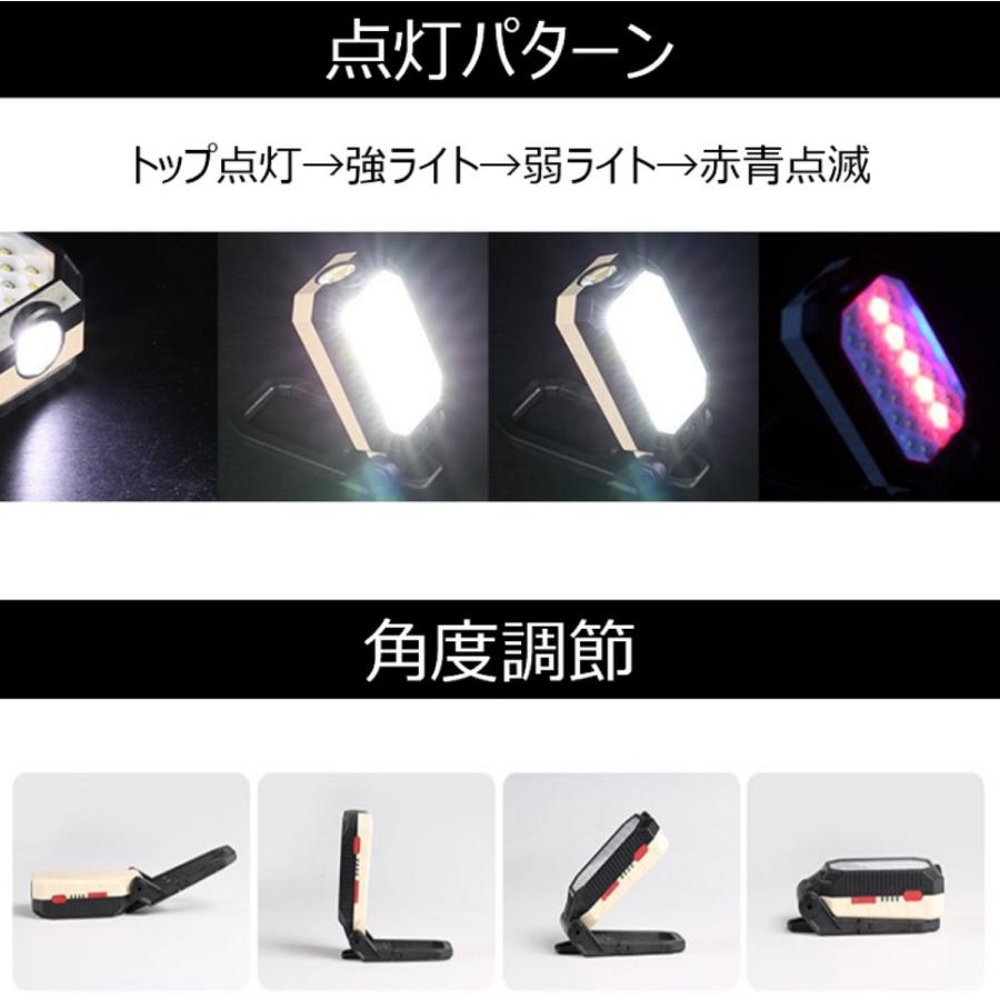 TRM-WL005 LED ワークライト 防水 IPX6 カラビナフック マグネット USB 充電式 スタンド内蔵  (05) |  | 02
