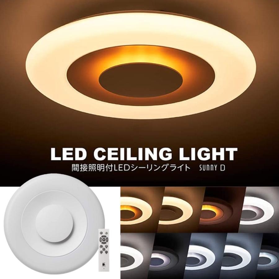 ルミナス LED ID5-V08DS 8畳用 間接照明 LED シーリングライト SUNNY D ルミナス Luminous ドウシシャ (M) | Luminous