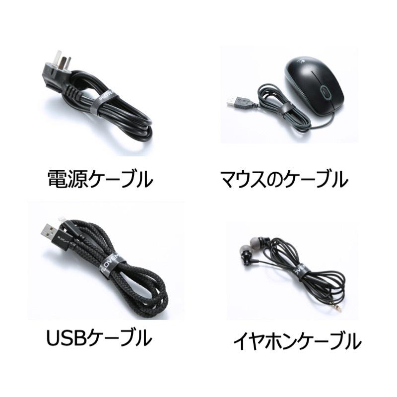 TR-CO1 ケーブル結束用テープ 1m 幅1.2cm マジックテープ ベルクロ ケーブルタイ (1C) |  | 02