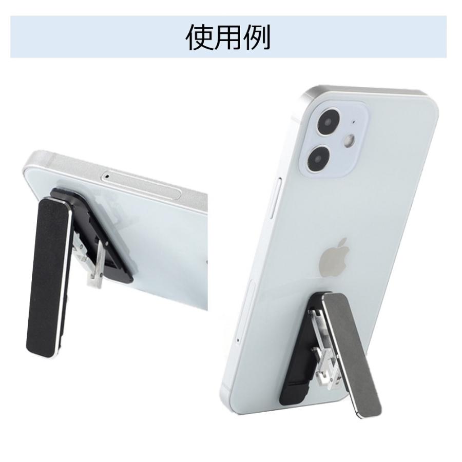 TR-CST003 スマホ キックスタンド 縦置き 横置き 接着タイプ  (C) |  | 01