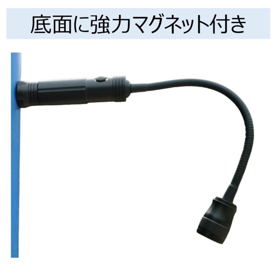 TR-FLL001 フレキシブルLEDワークライト 底面マグネット付 作業灯 ワークライト LED マグネット (06) |  | 02