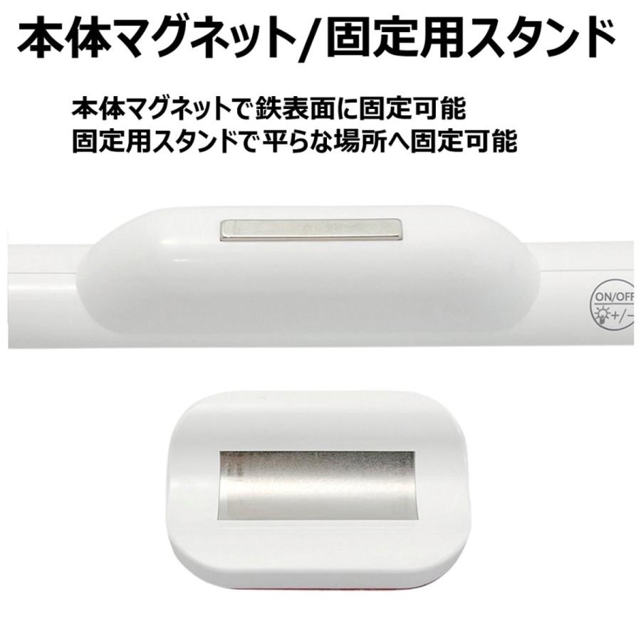 TR-LEB001 LEDバーライト 充電式 調光 調色 機能付 マグネット 粘着テープ 台座 無段階調光 USB キッチンライト バーライト LED 壁 天井 棚 鏡 ガラス クローゼ |  | 01