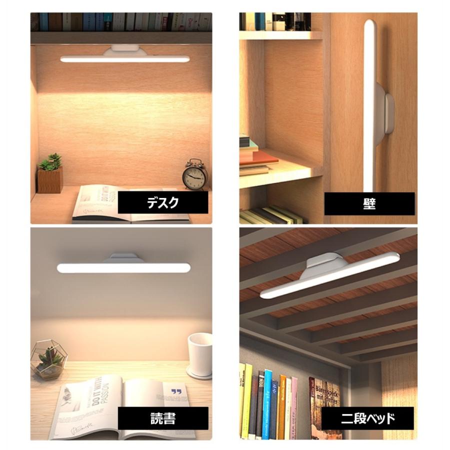 TR-LEB001 LEDバーライト 充電式 調光 調色 機能付 マグネット 粘着テープ 台座 無段階調光 USB キッチンライト バーライト LED 壁 天井 棚 鏡 ガラス クローゼ |  | 02