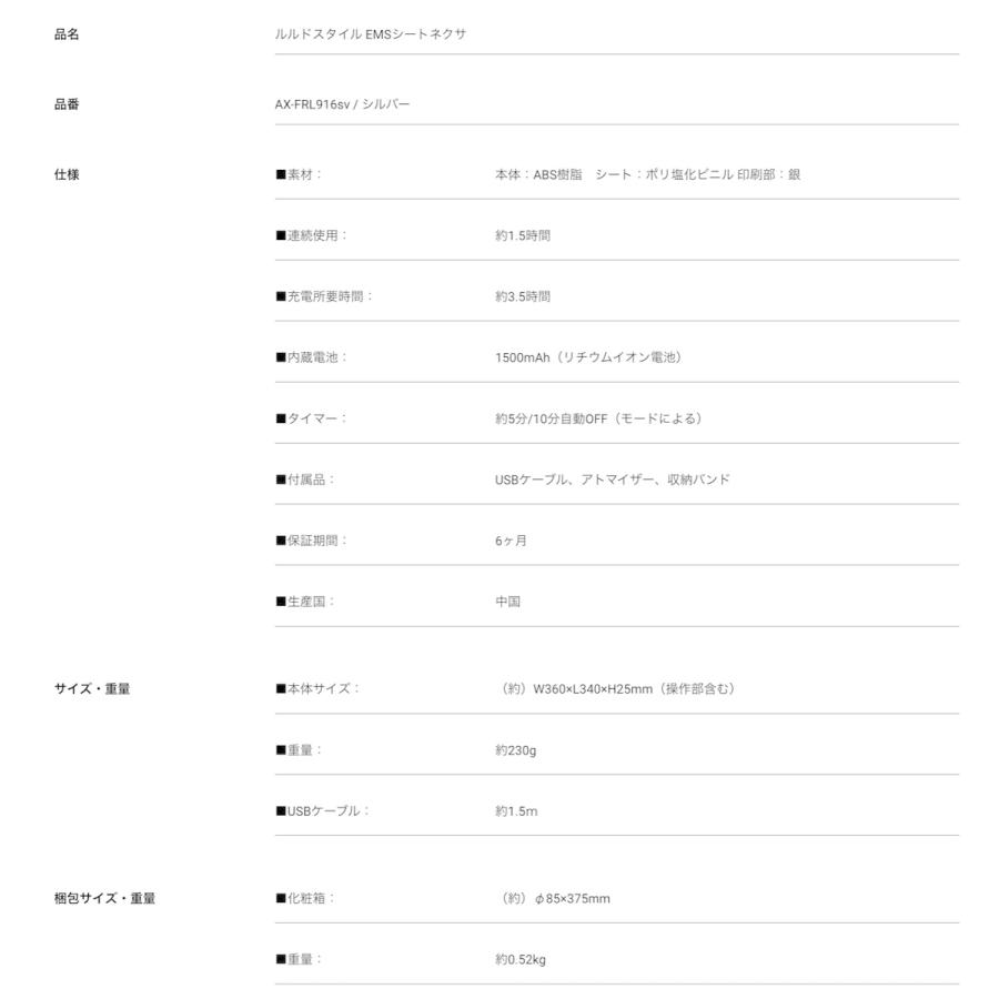 ATEX AX-KXL5700SV EMS シート ネクサ エクササイズ W360×L340×H20mm ルルド アテックス (06) |  | 08