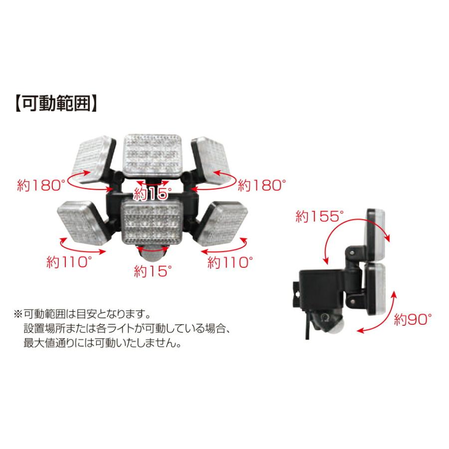 大進 DLA-10T600 LED センサーライト 6灯式 極  AC 100V 人感センサー 6000ルーメン DAISHIN (06) | DAISHIN | 06