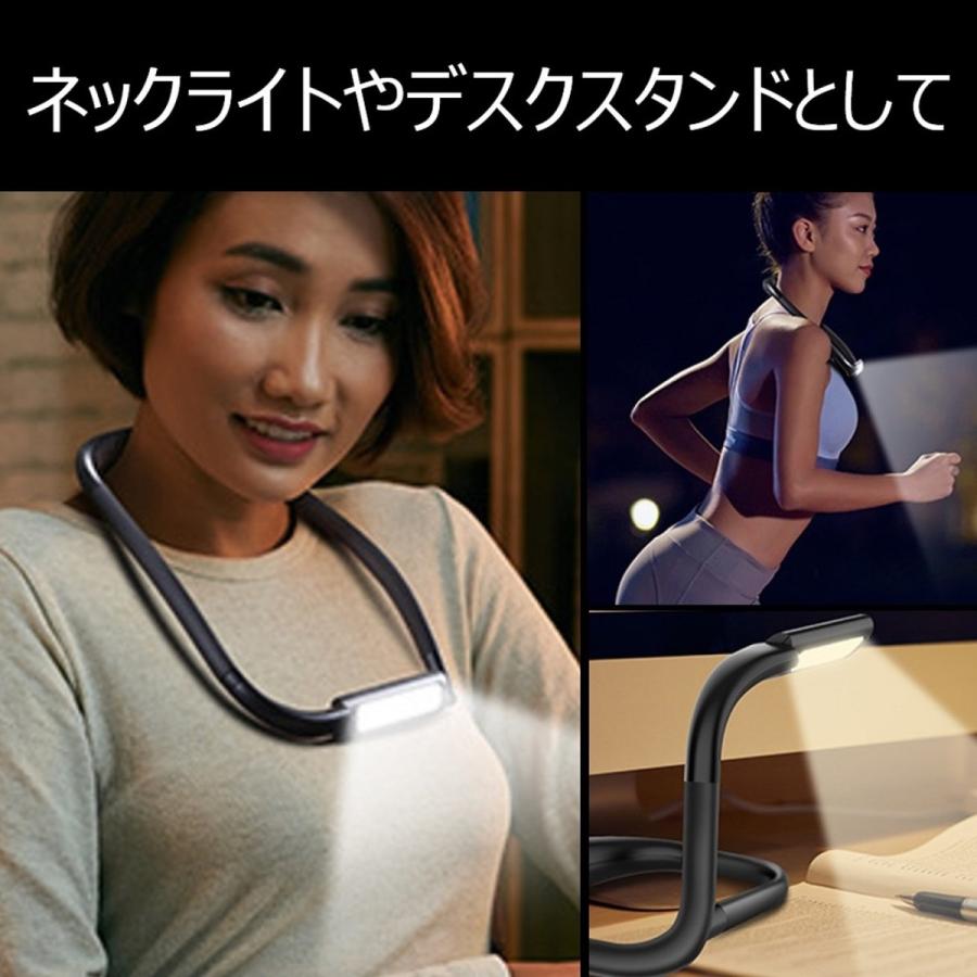 TR-NCL002 ハンズフリー LED ネックライト 充電式 無段階 調光 調色 機能付 首掛け式 曲がる 角度調整 作業灯 読書灯 ライト 防災用 (06) |  | 02