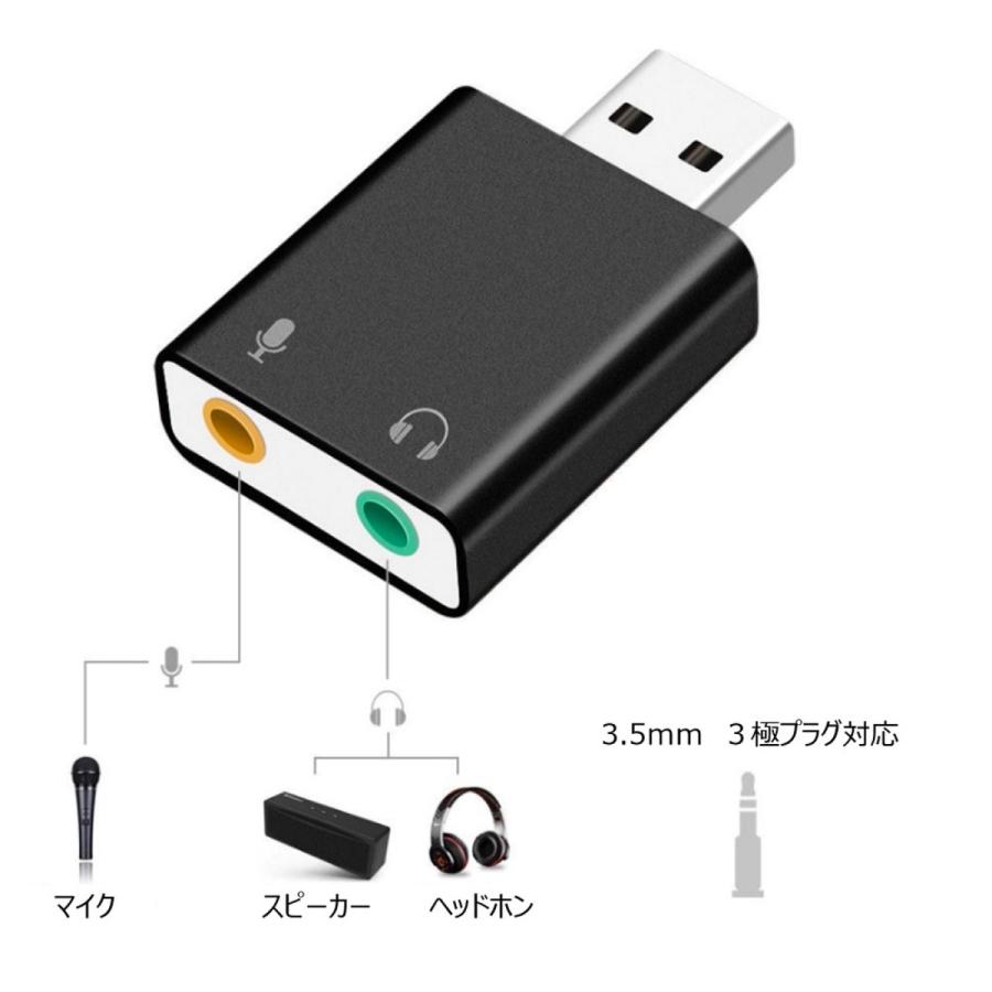TR-OA001 USB オーディオ 変換アダプタ Type-A to 3.5mm ステレオミニジャック ヘッドホン マイク 端子 サウンドカード ドライバー不要 外付け (C) |  | 01