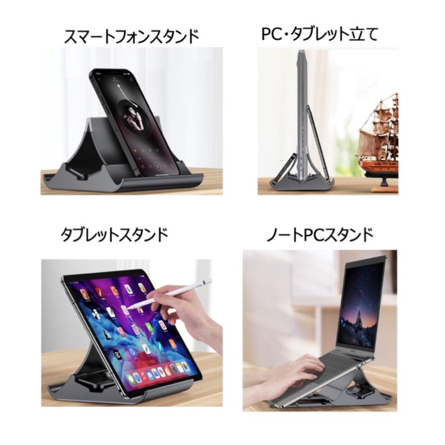 TR-TS003-GY 多機能 タブレット PC スタンド グレー 角度調節 自動幅調節 タブレットホルダー  (06) |  | 02