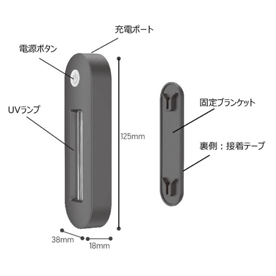 TRM-UVC001 コンパクト 除菌ライト 253.7nm 充電式 角度スイッチ OFFタイマー 搭載 簡単設置 UVライト 除菌 消毒 除菌器 家庭 オフィス トイレ ゴミ箱 下駄箱 (C |  | 01