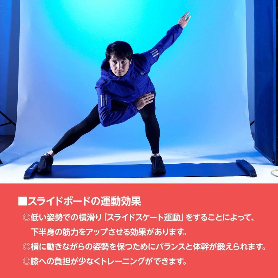 ALINCO WB235 スライドボード 体幹 下半身 強化 バランス運動 トレーニング アルインコ (14) |  | 02