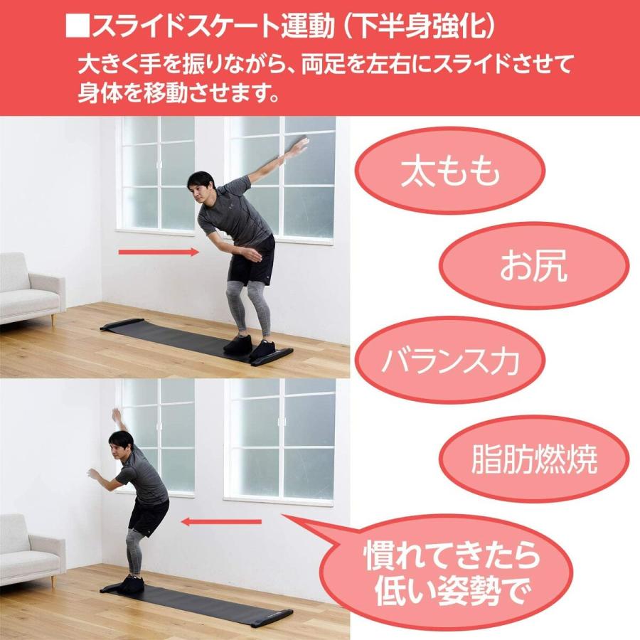 ALINCO WB235 スライドボード 体幹 下半身 強化 バランス運動 トレーニング アルインコ (14) |  | 03