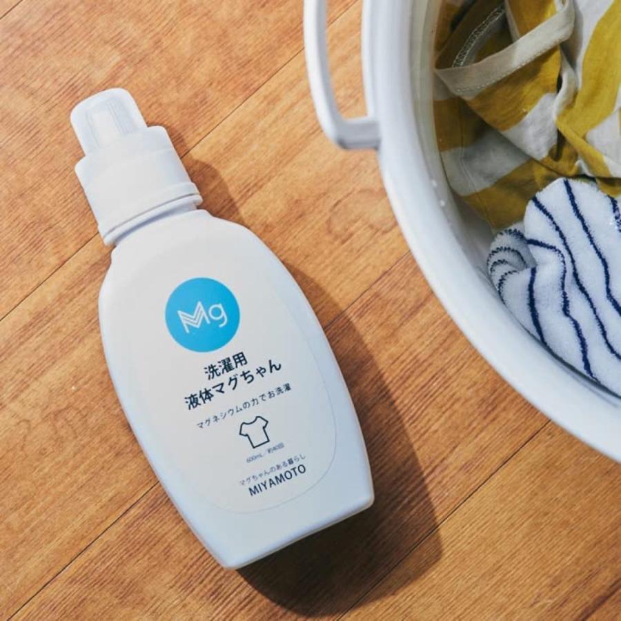 洗濯用 液体マグちゃん 1本 600ml/約40回分 マグネシウム 配合 洗濯用洗剤 漂白剤 洗濯洗剤 液体洗剤 洗濯 マグちゃん 宮本製作所 (06) |  | 02
