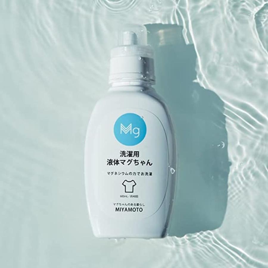 洗濯用 液体マグちゃん 3本セット 600ml/約40回分 マグネシウム 配合 洗濯用洗剤 漂白剤 洗濯洗剤 液体洗剤 洗濯 マグちゃん 宮本製作所 (08) |  | 01