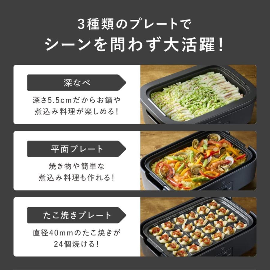 象印 EX-AJ30-BA ホットプレート デイリーコンパクトプレート 3枚プレート ブラックEX-AJ30 ZOJIRUSHI (14) | 象印 | 01