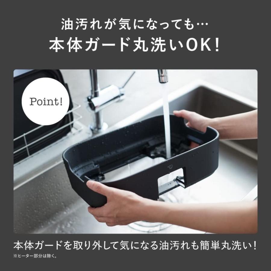 象印 EX-AJ30-BA ホットプレート デイリーコンパクトプレート 3枚プレート ブラックEX-AJ30 ZOJIRUSHI (14) | 象印 | 04