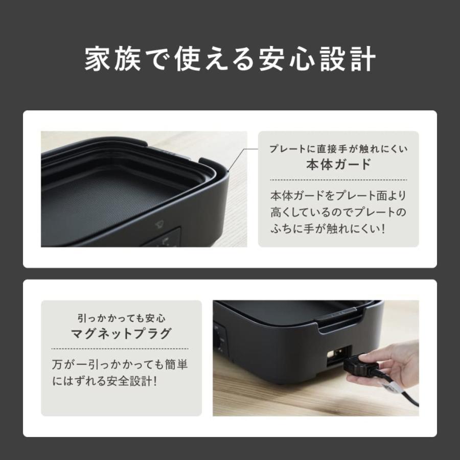 象印 EX-AJ30-BA ホットプレート デイリーコンパクトプレート 3枚プレート ブラックEX-AJ30 ZOJIRUSHI (14) | 象印 | 05