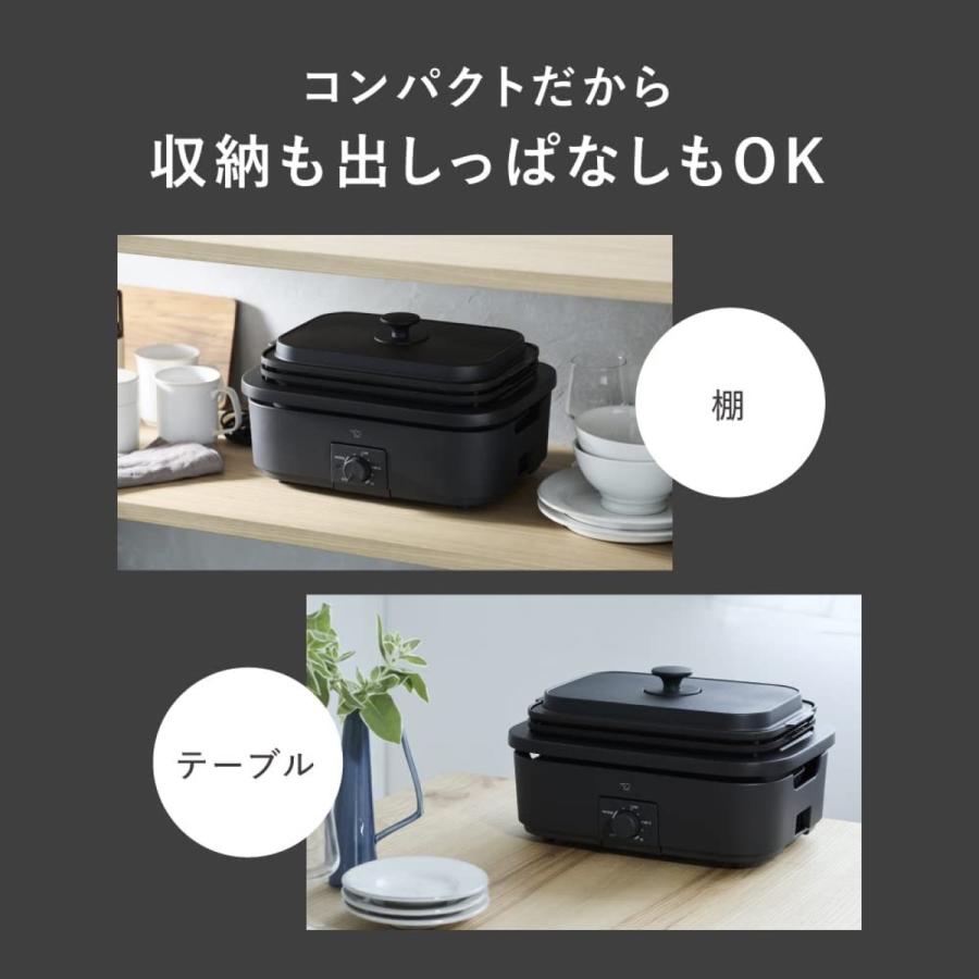 象印 EX-AJ30-BA ホットプレート デイリーコンパクトプレート 3枚プレート ブラックEX-AJ30 ZOJIRUSHI (14) | 象印 | 06