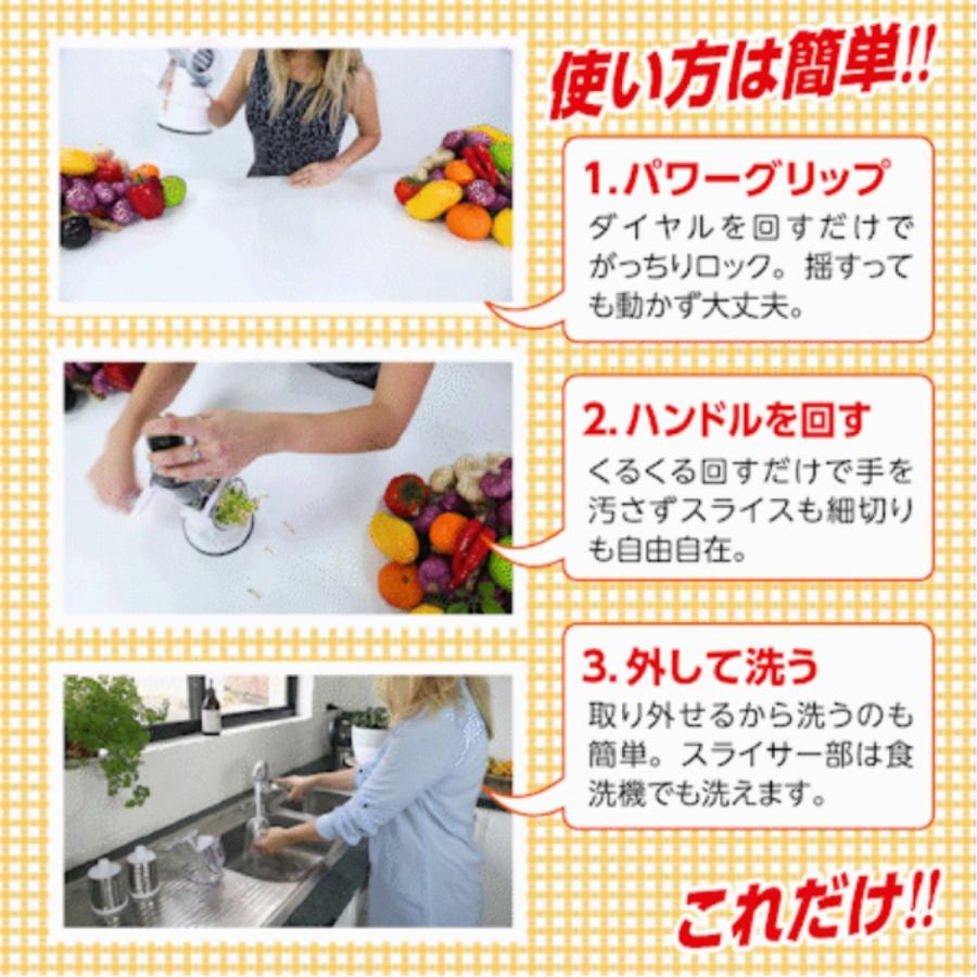 KLEVA SLICER KS-A3 マルチスライサークレバースライサー ピーラー付 ブランディングジャパン (R) | ブランディングジャパン | 04