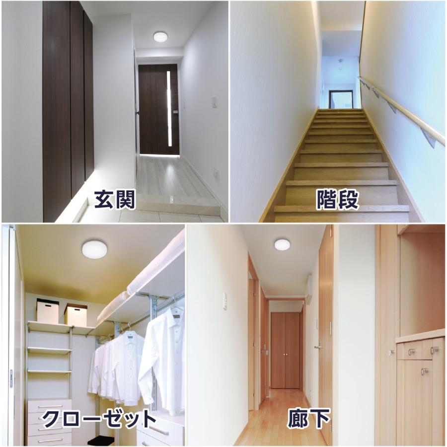 ルミナス LED ESL-V100L 小型 シーリングライト 100W 相当 引掛けタイプ 直径12.8cm ドウシシャ (06) | Luminous | 01