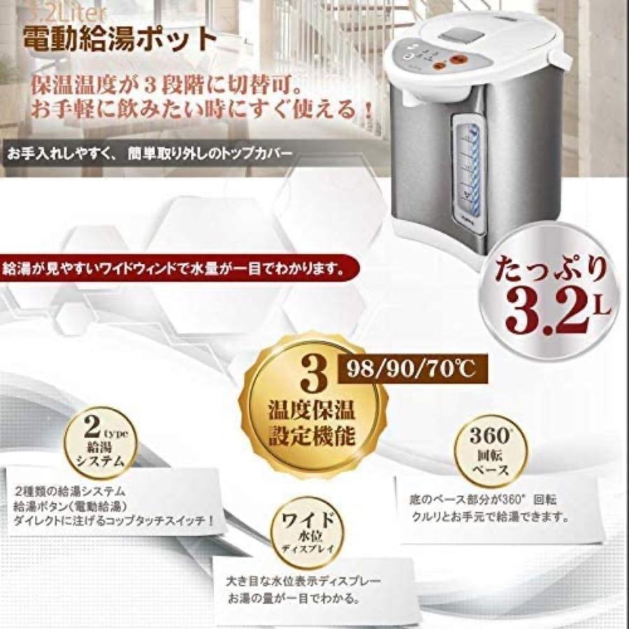 Vegetable GD-UP320 電動給湯ポット 3.2L 温度3段階 650W ポット ベジタブル (F) |  | 02