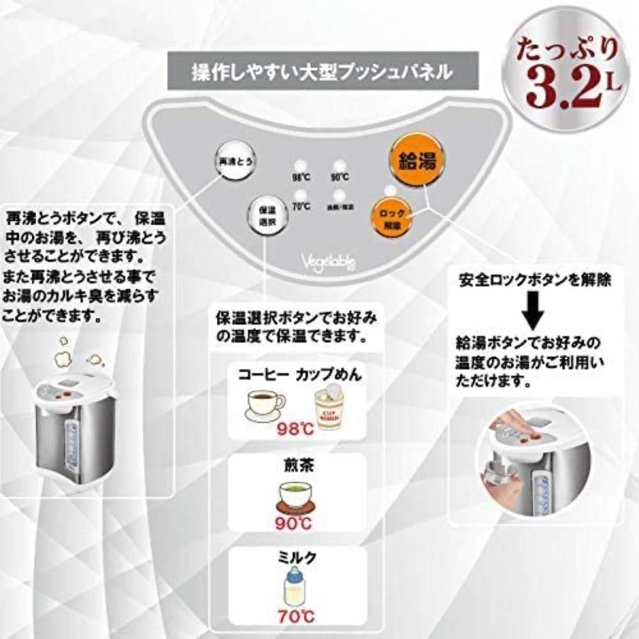Vegetable GD-UP320 電動給湯ポット 3.2L 温度3段階 650W ポット ベジタブル (F) |  | 03