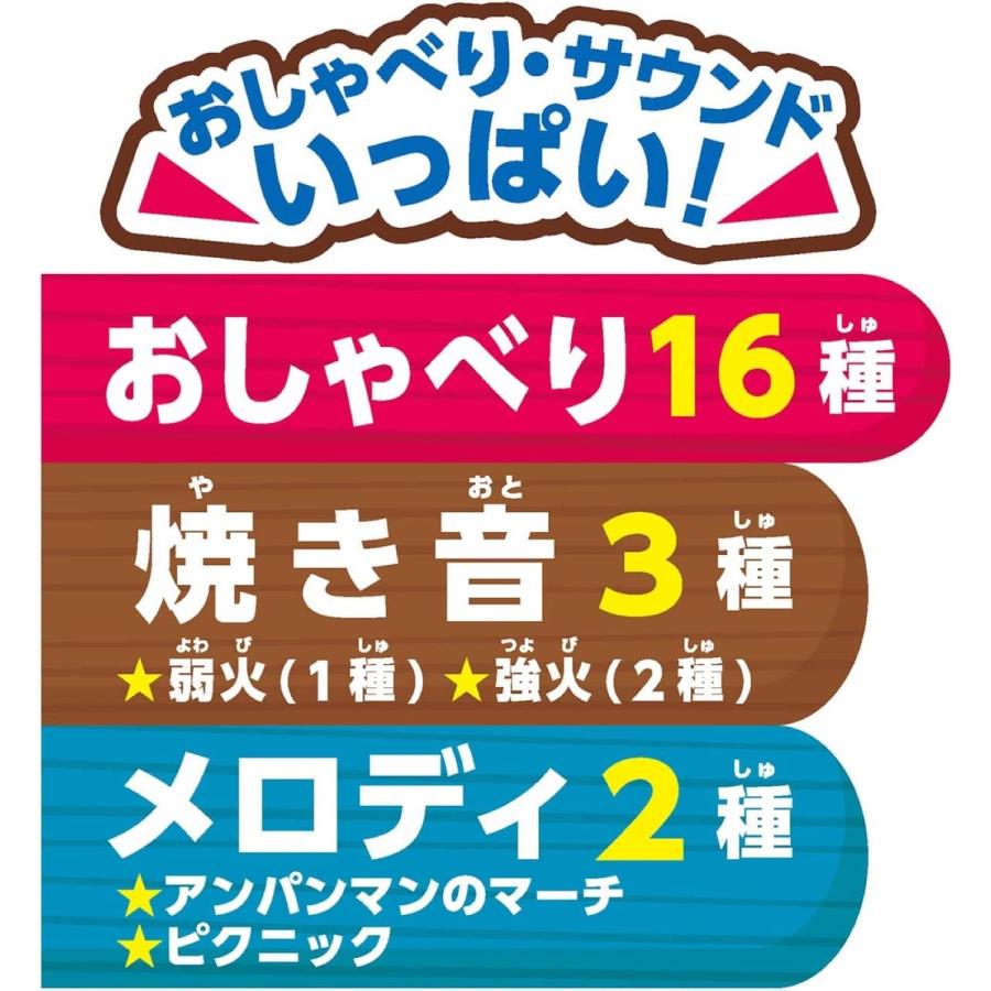 それいけ! アンパンマン BBQ  お肉・お魚・お野菜も！パチパチはねる 大きなBBQコンロセット (F) |  | 04