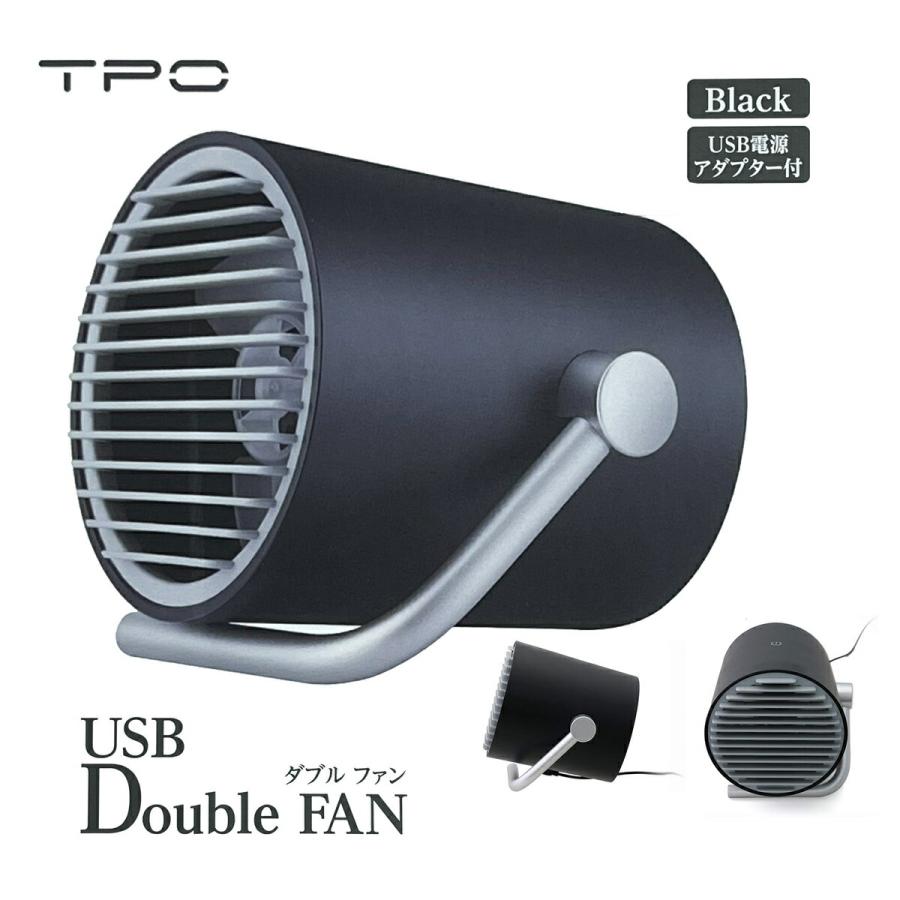 TPO BT-DF02N-K USB Double FAN ブラック ファン 卓上  BT-DF02N TOPLAND トップランド (06) | 