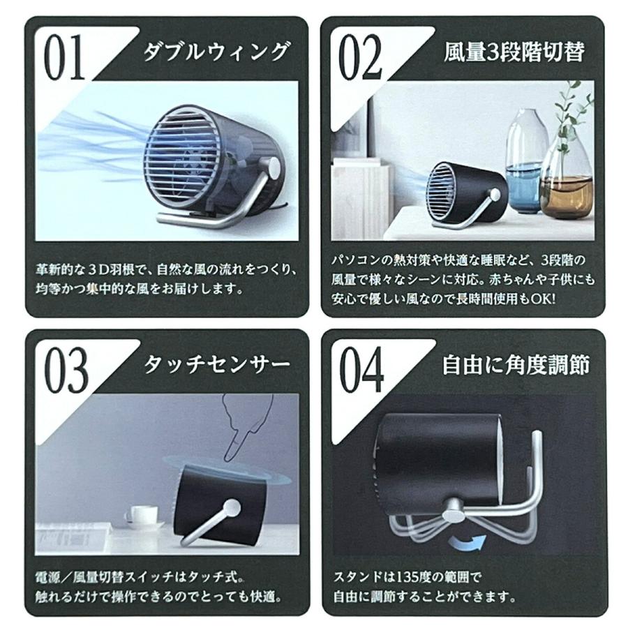 TPO BT-DF02N-K USB Double FAN ブラック ファン 卓上  BT-DF02N TOPLAND トップランド (06) |  | 01