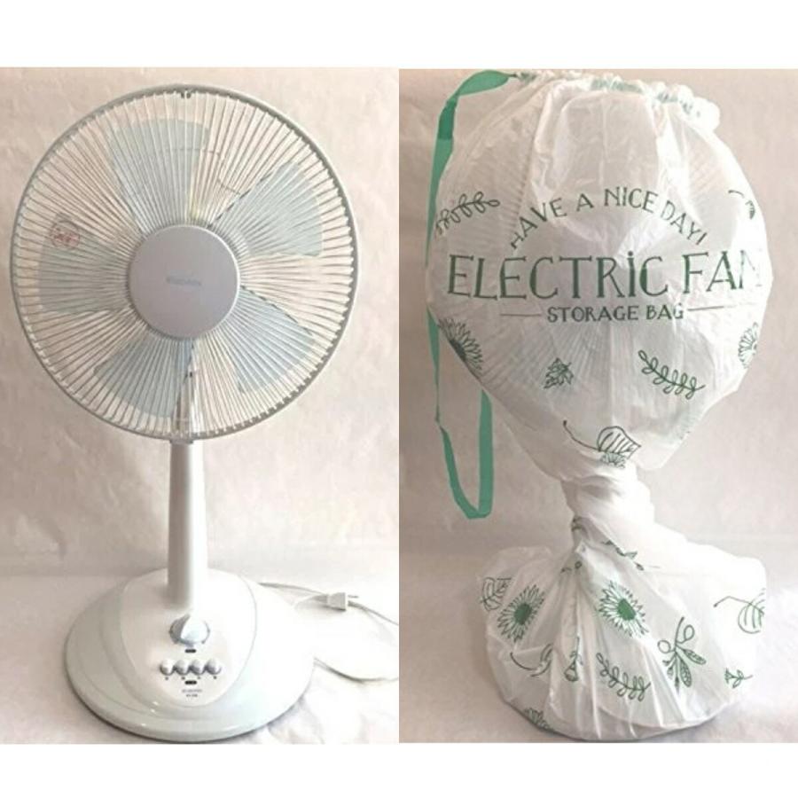 ケミカルジャパン 扇風機 収納袋 3枚入 家電 収納 袋 カバー  (C) 扇風機収納袋 MS-8346 |  | 01