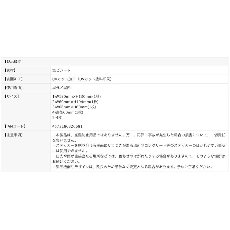 オンサプライ 宅配BOX ステッカー ブラウン 案内 誘導  宅配 配達 置き配 耐候 耐水 屋外用 コンテナボックス (C) オンスクエア 宅配ボックス シール OS-444 |  | 06