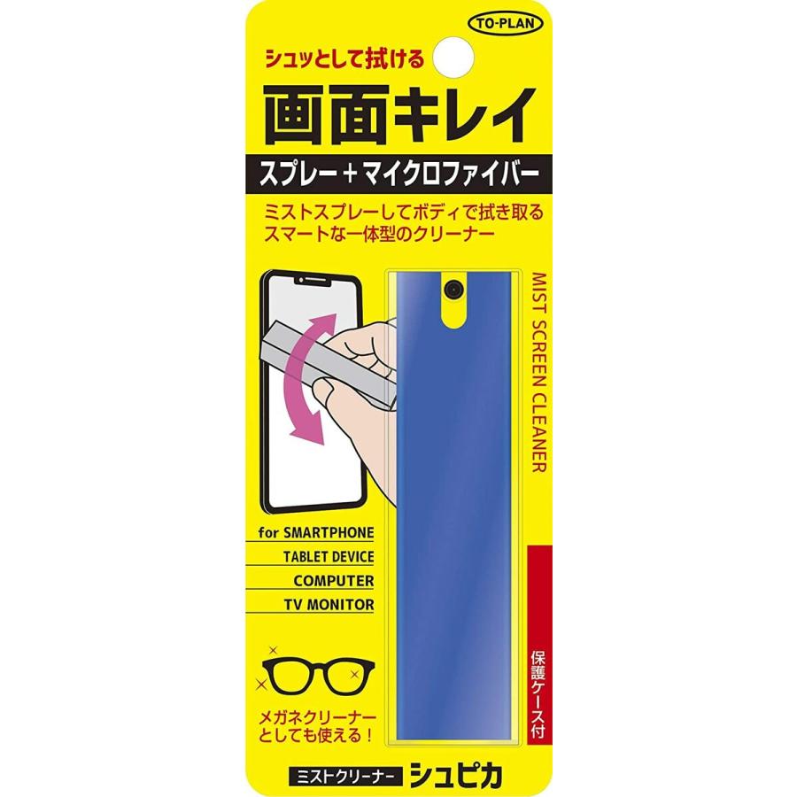 TO-PLAN シュピカ ミストクリーナー マイクロファイバー 洗浄 東京企画販売 (C) トプラン TKTA-01 |  | 02