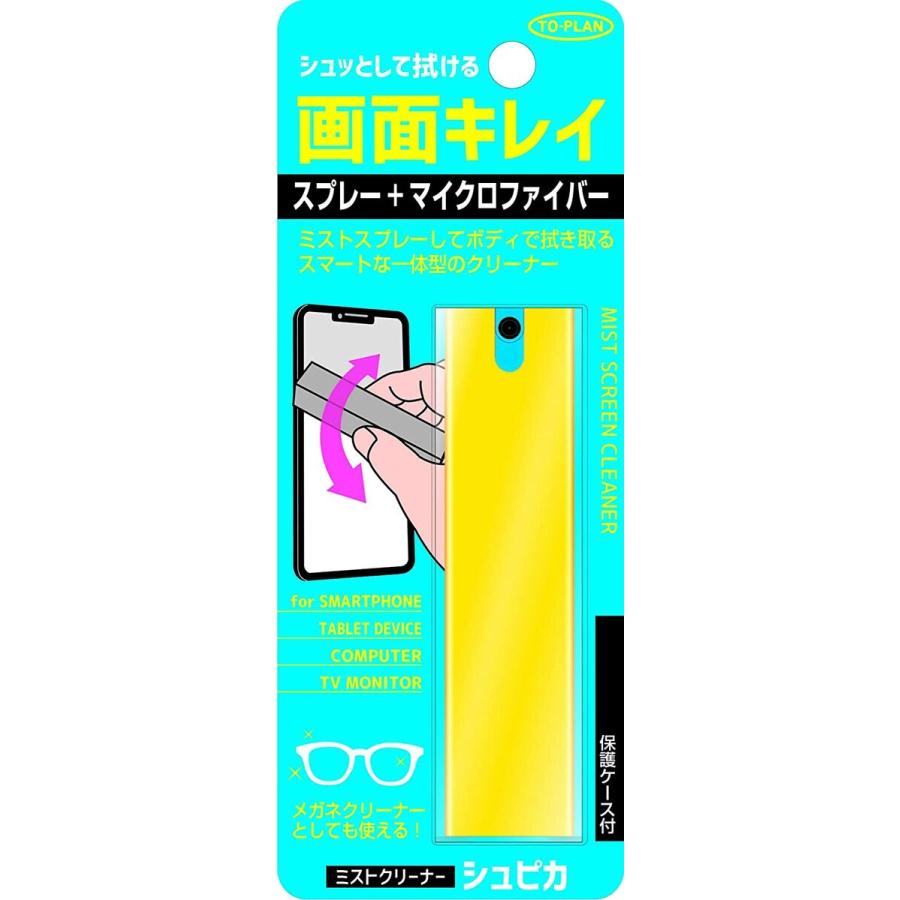 TO-PLAN シュピカ ミストクリーナー マイクロファイバー 洗浄 東京企画販売 (C) トプラン TKTA-01 |  | 03