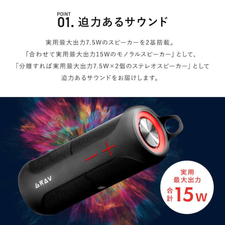 GRAV GRV-SEP02 セパレートステレオ Bluetooth スピーカー TWS スピーカー  AZUMA アズマ (06) |  | 02