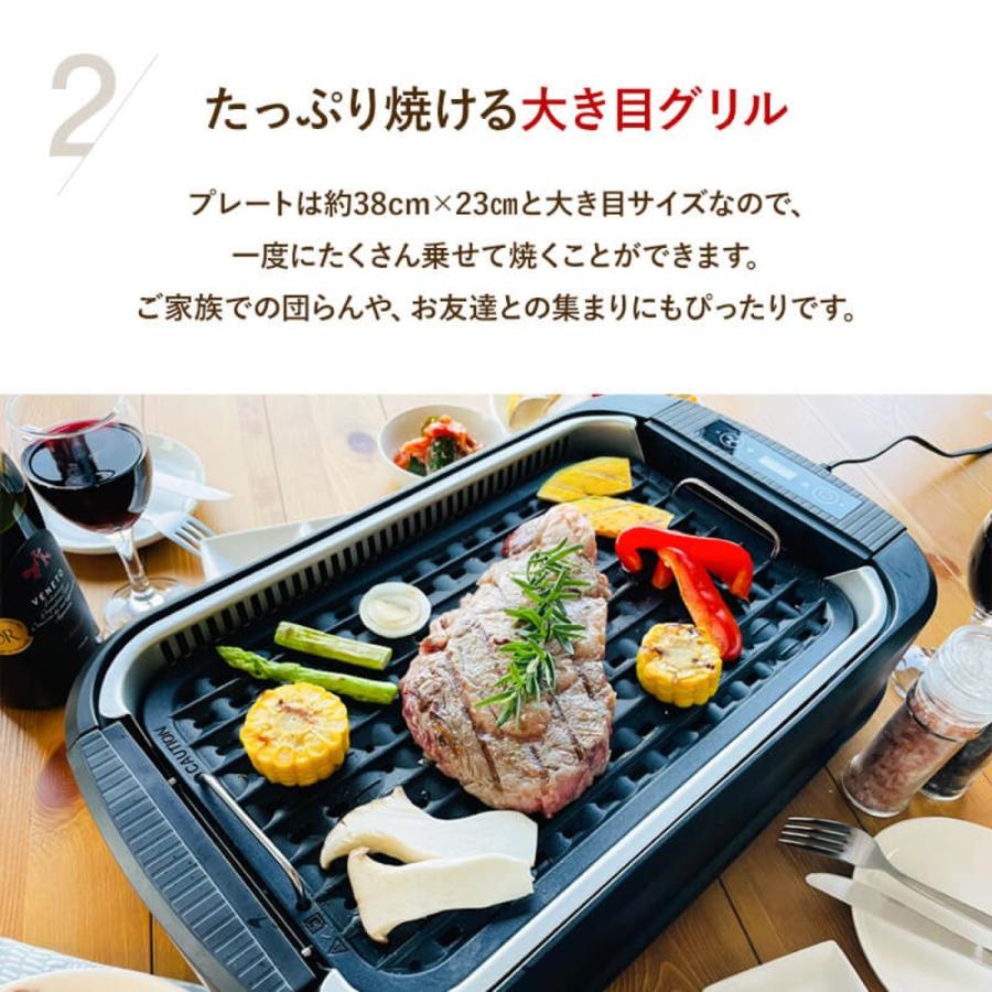 AZUMA EHP-CSL1 吸煙 グリル  ホットプレート シロッコファン フッ素加工 EAST イースト アズマ (R) | EAST（アズマ） | 03