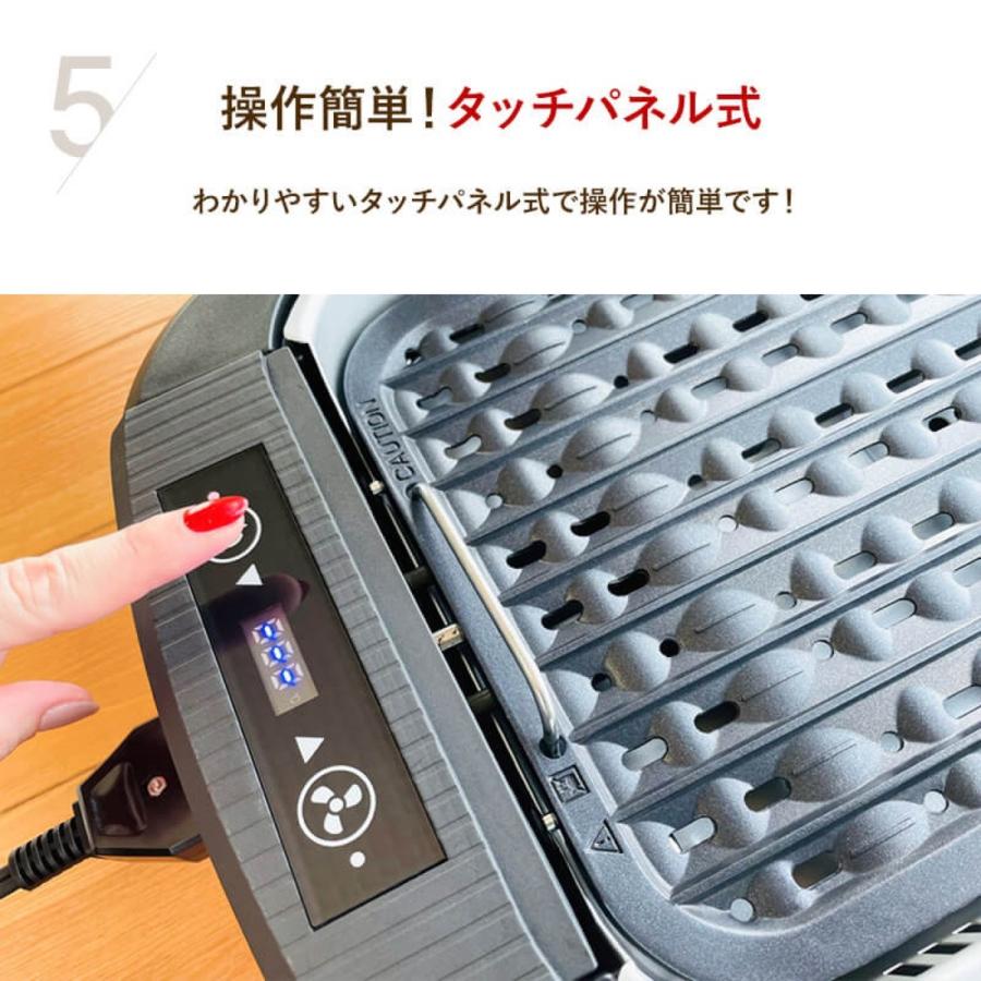 AZUMA EHP-CSL1 吸煙 グリル  ホットプレート シロッコファン フッ素加工 EAST イースト アズマ (R) | EAST（アズマ） | 06