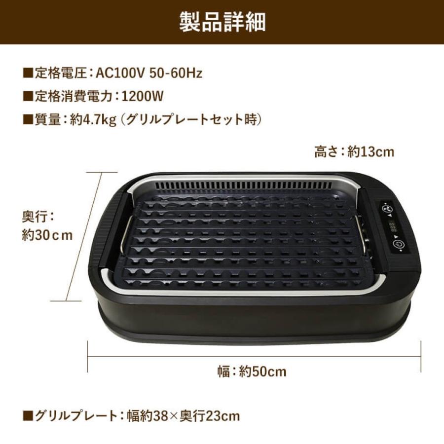 AZUMA EHP-CSL1 吸煙 グリル  ホットプレート シロッコファン フッ素加工 EAST イースト アズマ (R) | EAST（アズマ） | 08