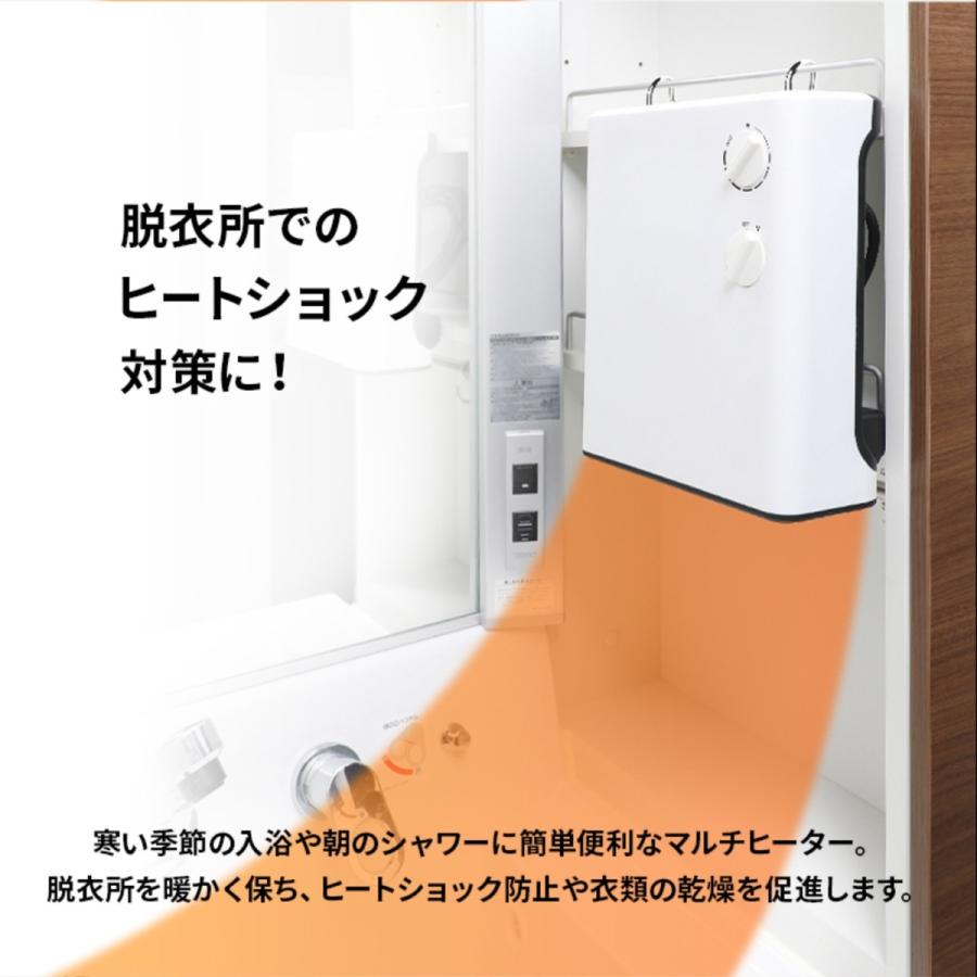 ROOMATE RM-93A 2Style 壁掛けヒーター 脱衣所 洗面所 トイレ キッチン ダイアモンドヘッド (14) |  | 01