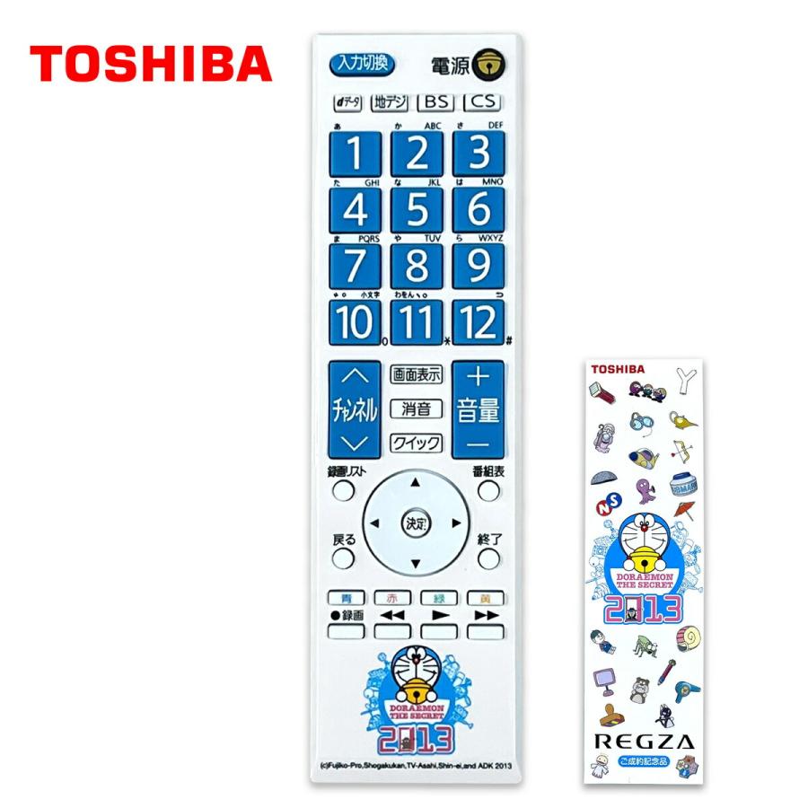 東芝 REGZA ドラえもん TV リモコン ブルー 映画 2013 ドラえもん・ザ・ムービー  TOSHIBA  非売品 (C) | REGZA