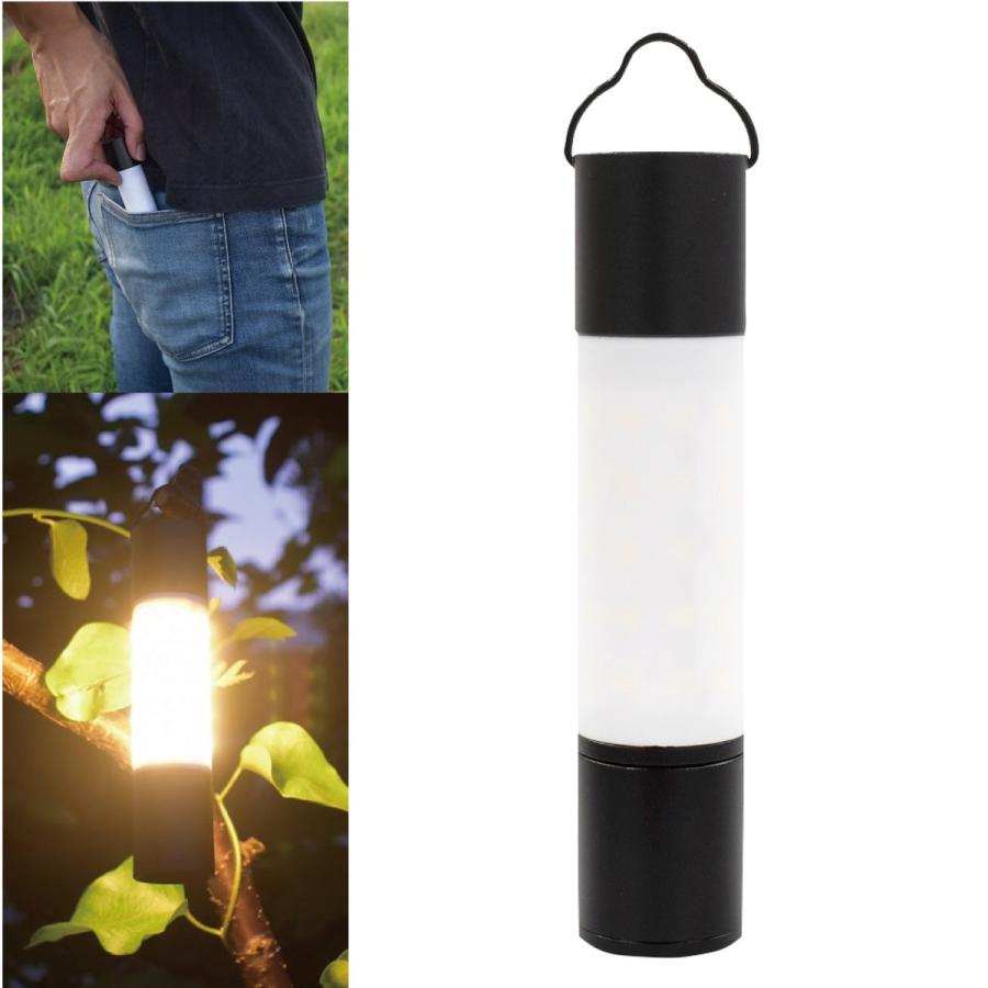 ポケットランタン USB 充電式 吊り下げ フック付き 2WAY 300ルーメンType-C IPX5 Pocket Lanthanum(C) | 