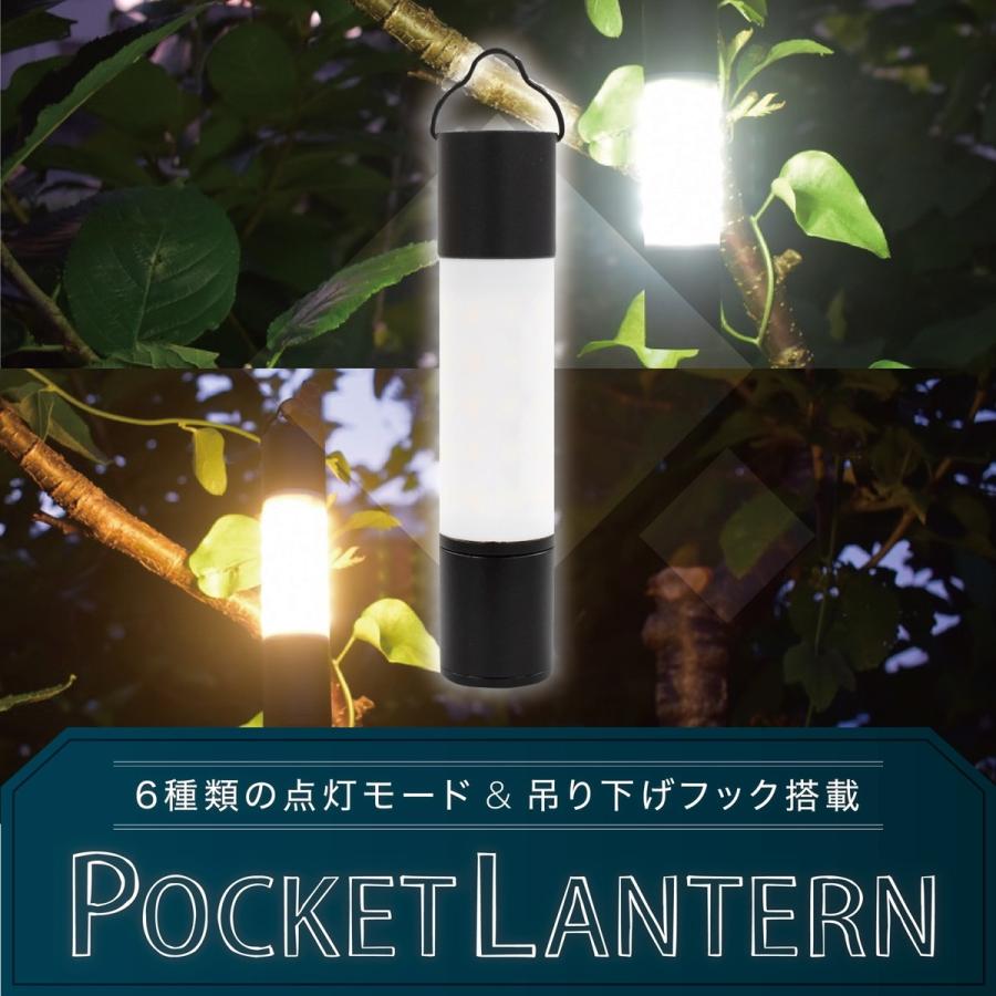 ポケットランタン USB 充電式 吊り下げ フック付き 2WAY 300ルーメンType-C IPX5 Pocket Lanthanum(C) |  | 01