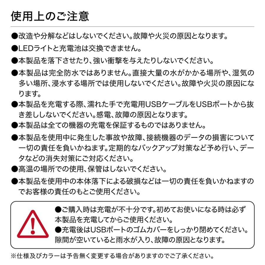 ポケットランタン USB 充電式 吊り下げ フック付き 2WAY 300ルーメンType-C IPX5 Pocket Lanthanum(C) |  | 08