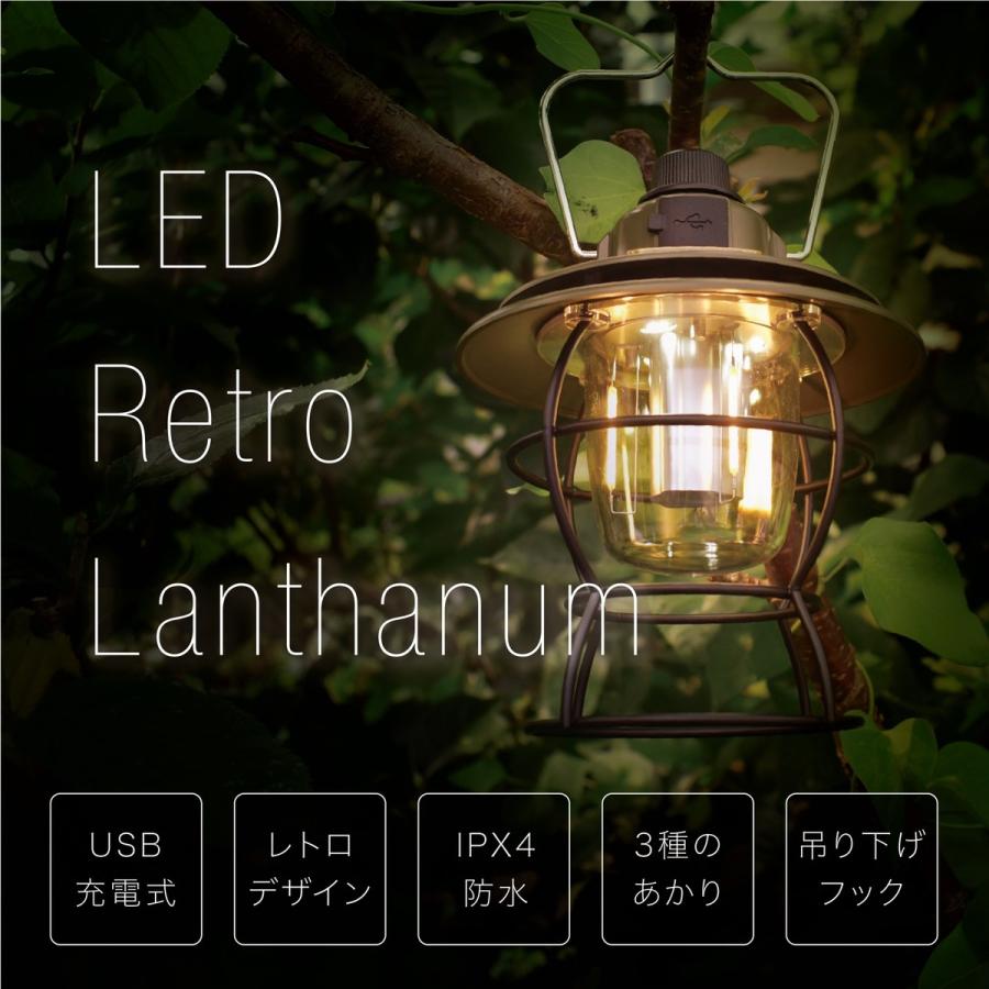 LED レトロランタン USB 充電式 昼光色 昼白色 電球色 調色 調光 350ルーメン Type-C オイルランタン風デザイン (08) |  | 01