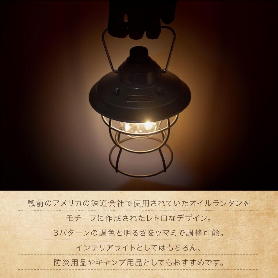 LED レトロランタン USB 充電式 昼光色 昼白色 電球色 調色 調光 350ルーメン Type-C オイルランタン風デザイン (08) |  | 02