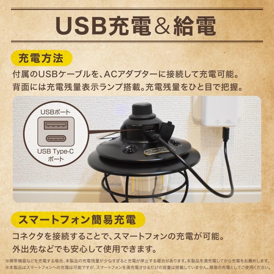 LED レトロランタン USB 充電式 昼光色 昼白色 電球色 調色 調光 350ルーメン Type-C オイルランタン風デザイン (08) |  | 05