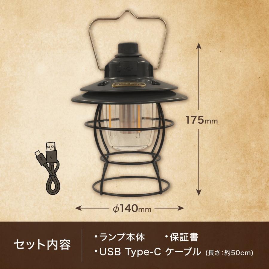 LED レトロランタン USB 充電式 昼光色 昼白色 電球色 調色 調光 350ルーメン Type-C オイルランタン風デザイン (08) |  | 06