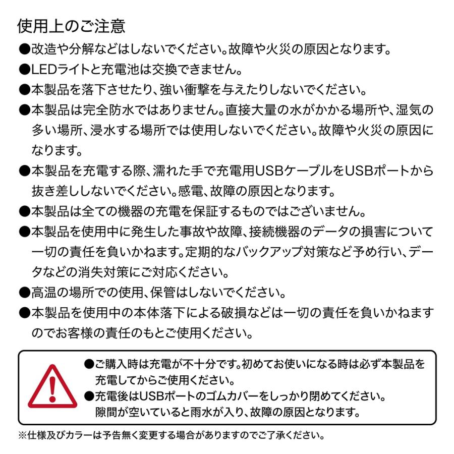 LED レトロランタン USB 充電式 昼光色 昼白色 電球色 調色 調光 350ルーメン Type-C オイルランタン風デザイン (08) |  | 08