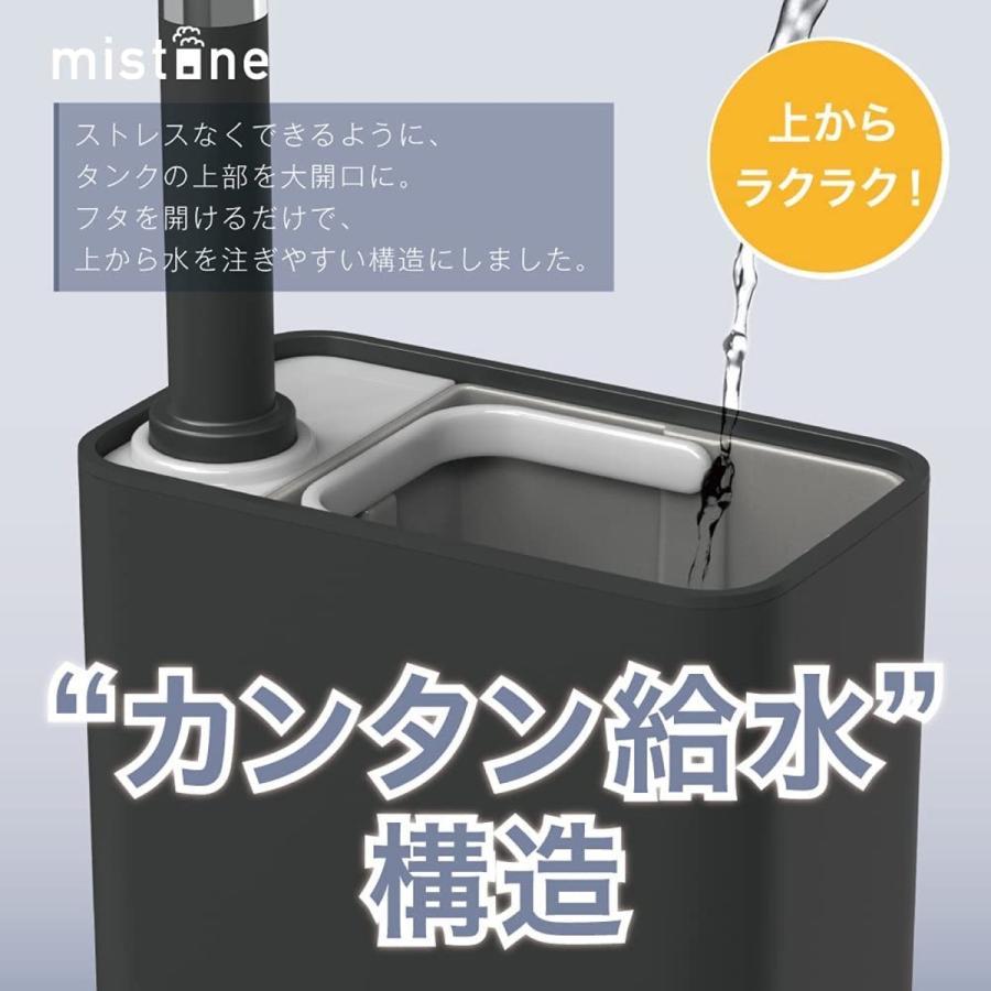 ドウシシャ 加湿器 ブラック KHW-652 BK mistone650 ハイブリッド 式 5L プレハブ 18畳 / 木造 11畳  (12) | DOSHISHA | 01