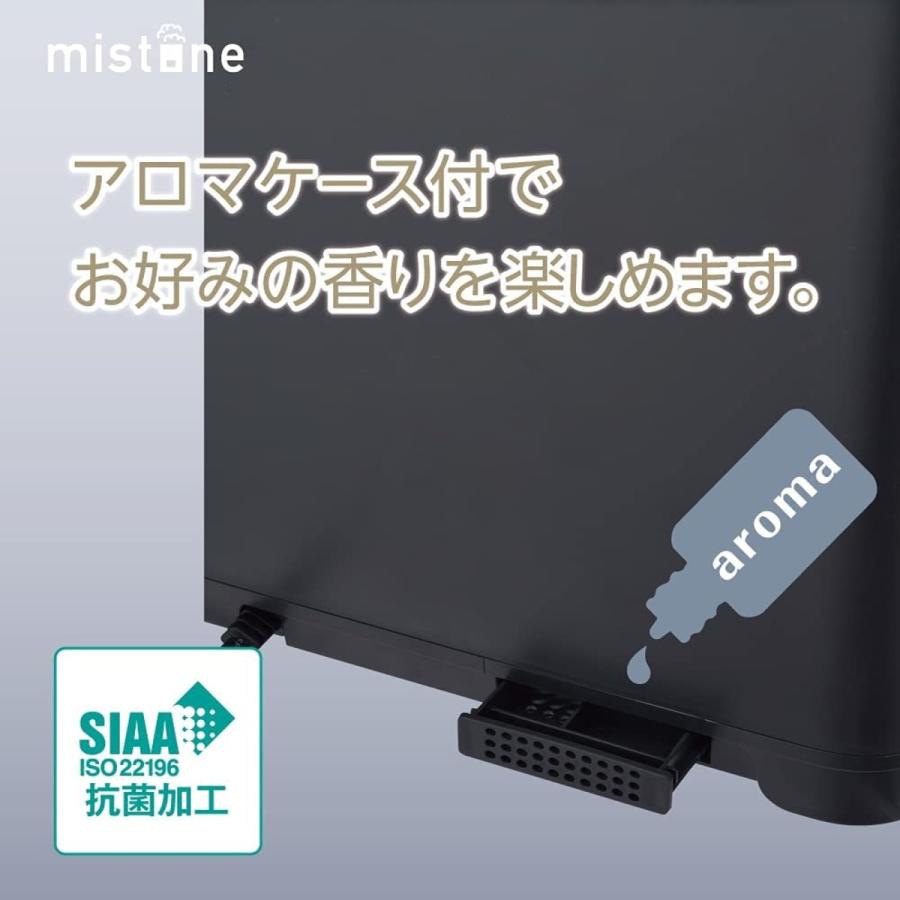 ドウシシャ 加湿器 ブラック KHW-652 BK mistone650 ハイブリッド 式 5L プレハブ 18畳 / 木造 11畳  (12) | DOSHISHA | 03